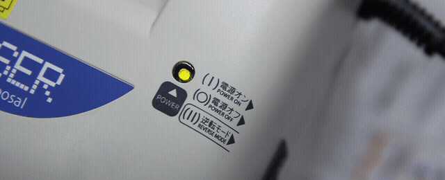 Shredder LED indicator flickering when busy